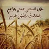 alsayed79_