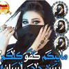 omar0785090