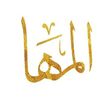 almhaxx