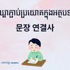vithlove46