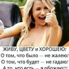 svetlana32127