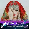 mdmhasna