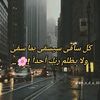 amr..kw