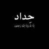 hazm68