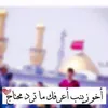 muhammeed199
