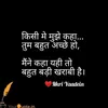 gulzar1183