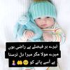 alhamdullil454