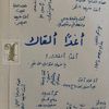 zeina9593