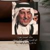 yahyaaihusseini