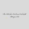 abo.saad06