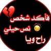 maherabuabdullahalobaid0