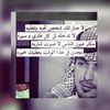 walidalmuflih
