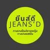 na_manutsanan