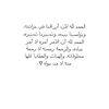 bint_1987_
