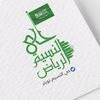 حي النسيم وشرق الرياض