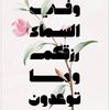 wsenaa800