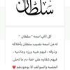 eng_sultan3