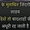 swamiji606