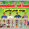 sajjadkhaskheli103