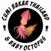 Cumi bakar Thailand