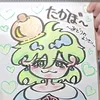 takababy177