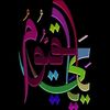 sadaftauseef3