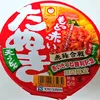 sing_yo_