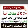 abuhmood1