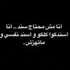 hossammahmoud183