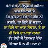 gurkaurgrewal19751
