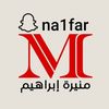 منيرة إبراهيم | مرخصة إعلاميًا