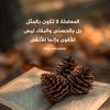 warda20200