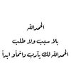 user744496961