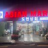 laihoaasian