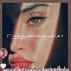 🍬✨همسة ليل✨🍬