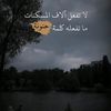 use2beok80
