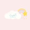 الغيث لـتصاميم الاكترونية