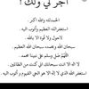 ommhamad10