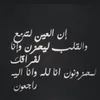 manal2552004