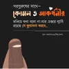 come.back.to.allah_
