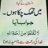 sajidadahir