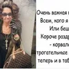 svitlanalyuta