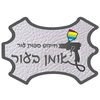 matan1zini