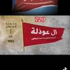 maeen141053513