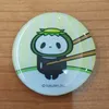 chi.chi.0408