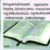 bongymthiya