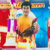 anuchitjaruneat