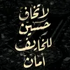 hs_se_n
