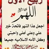 khadijanoceiri
