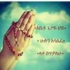 mahigetachew7